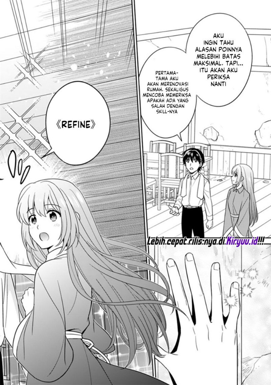 Seisan Shoku o Kiwame Sugi tara Densetsu no Buki ga Ore no Yome ni Narimashita chapter 10